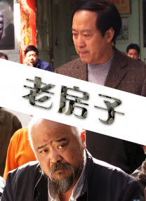 狠狠成人